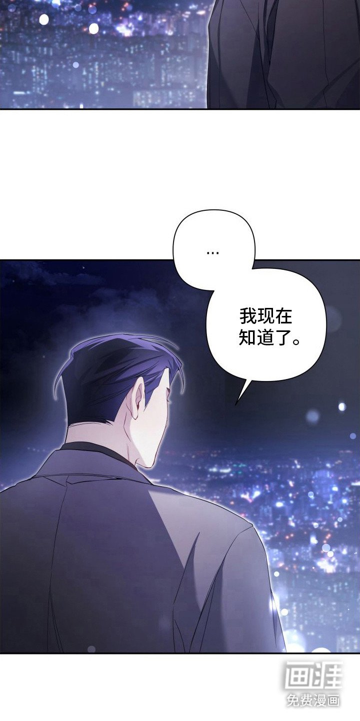 第20章： 回家吧（完结）