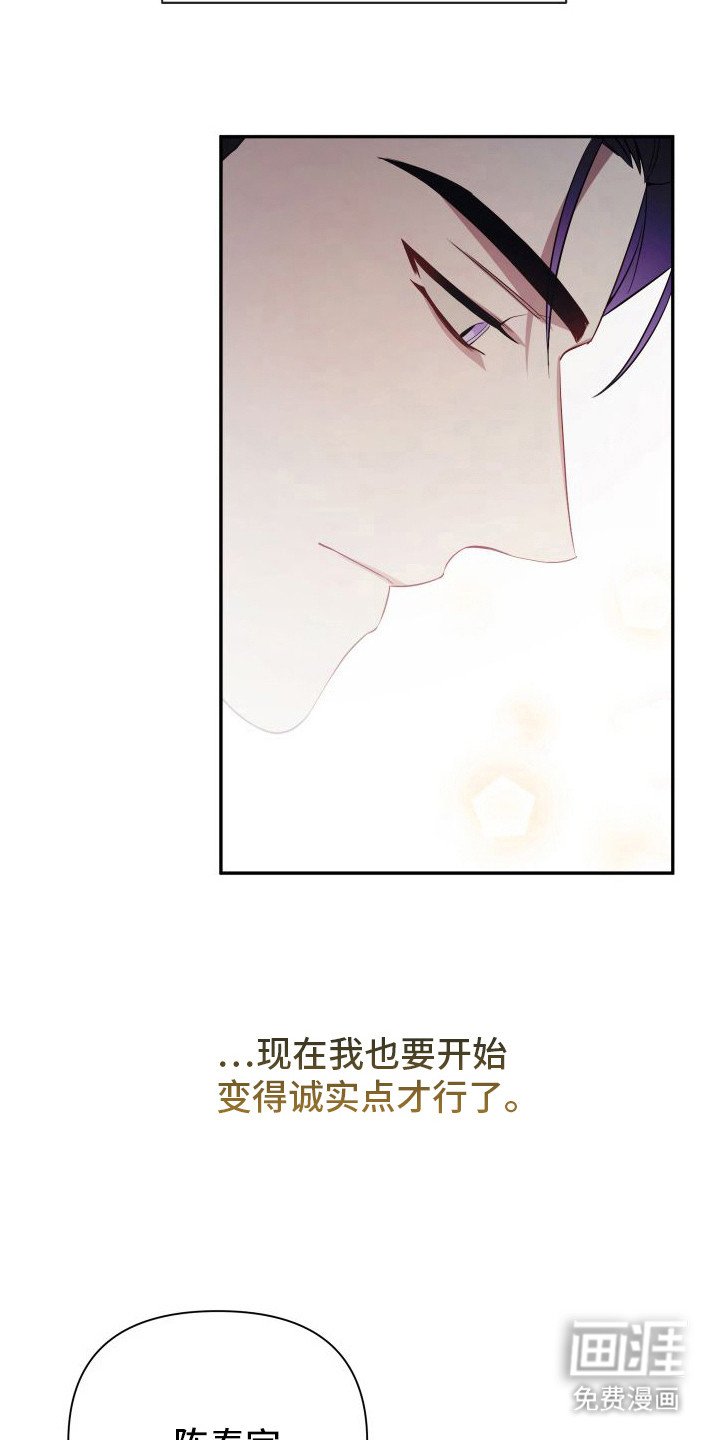 第20章： 回家吧（完结）