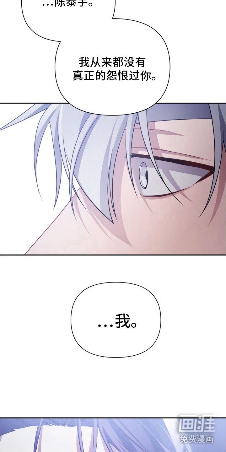 第20章： 回家吧（完结）