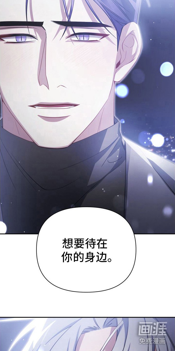 第20章： 回家吧（完结）