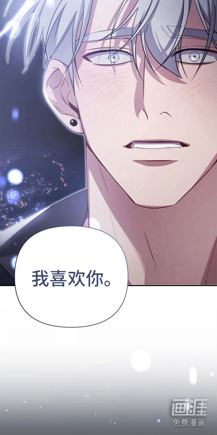 第20章： 回家吧（完结）