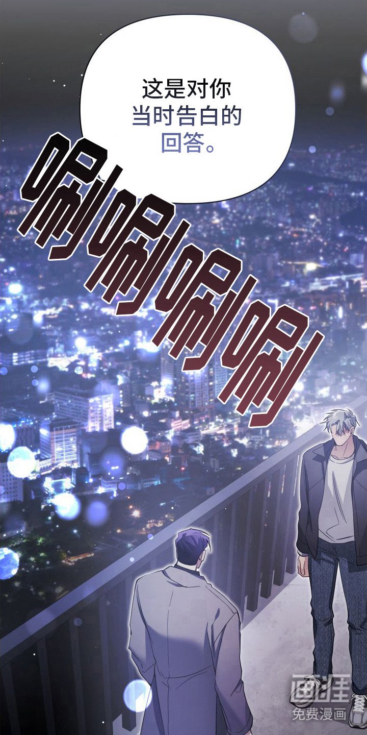 第20章： 回家吧（完结）