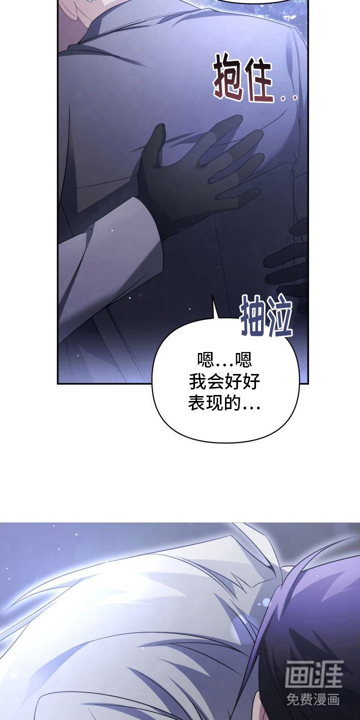 第20章： 回家吧（完结）
