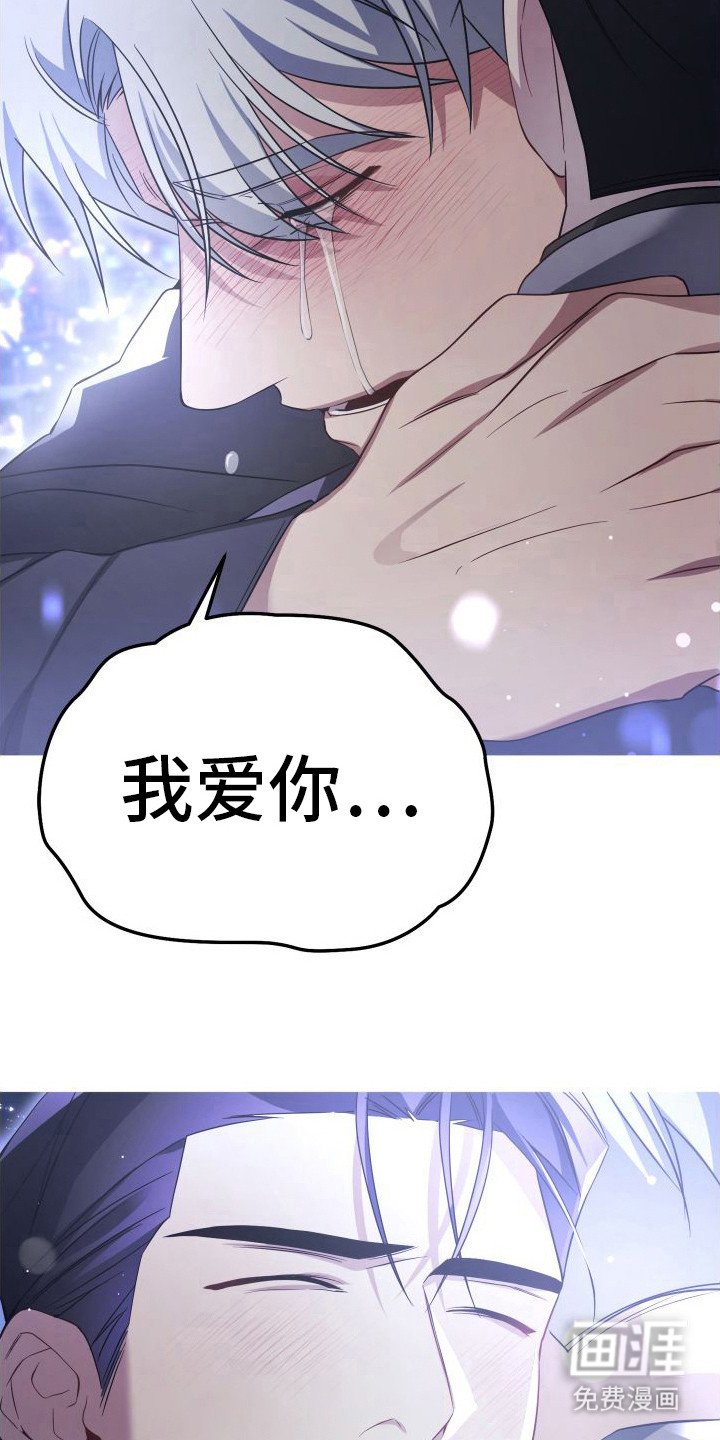 第20章： 回家吧（完结）