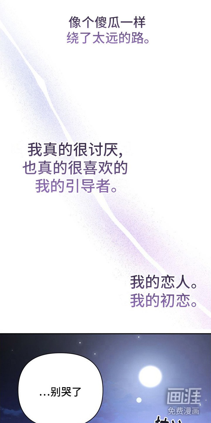 第20章： 回家吧（完结）