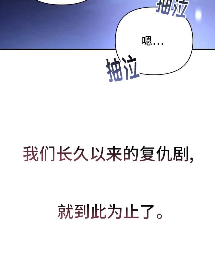 第20章： 回家吧（完结）