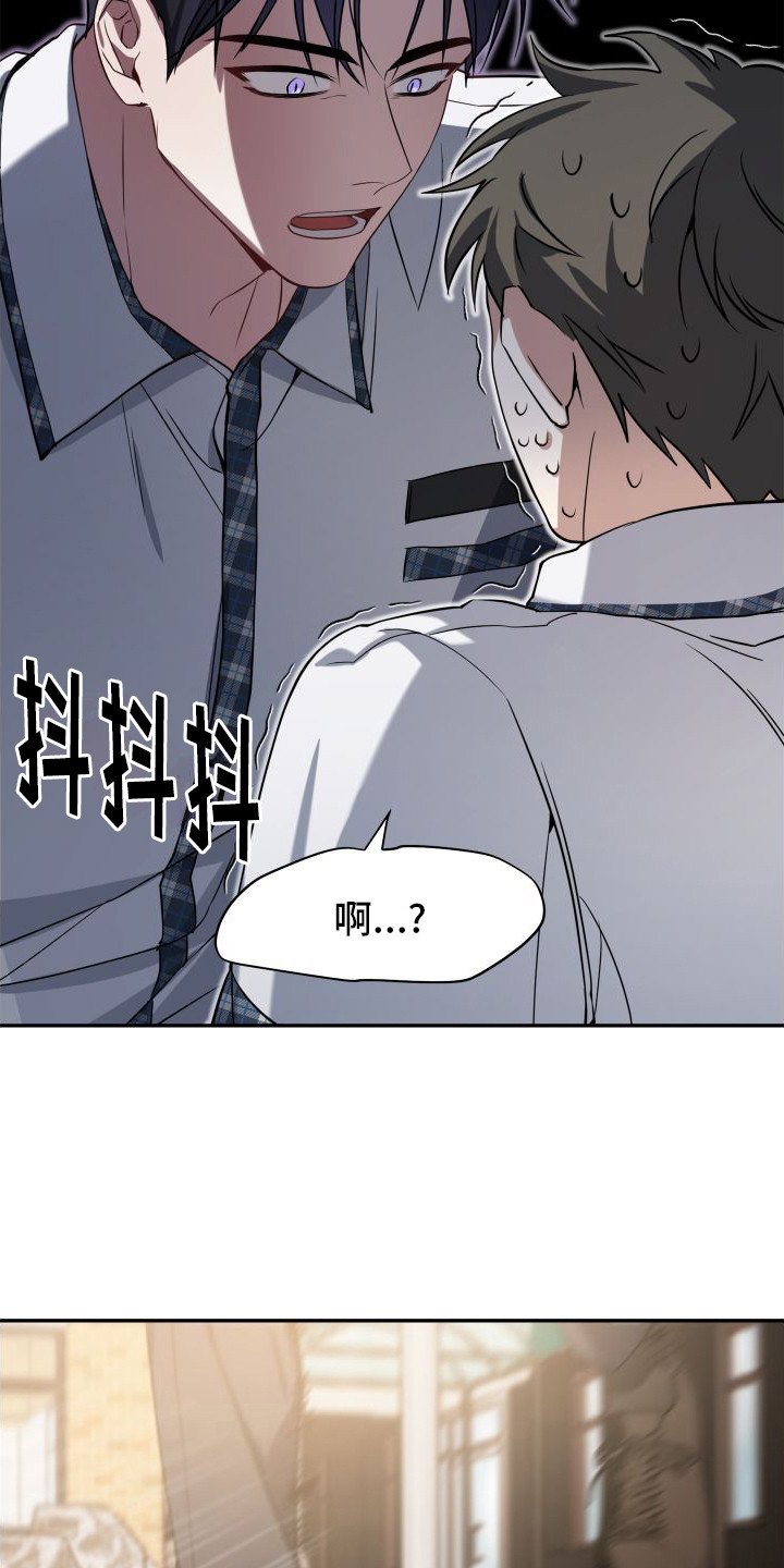 第3章：被针对