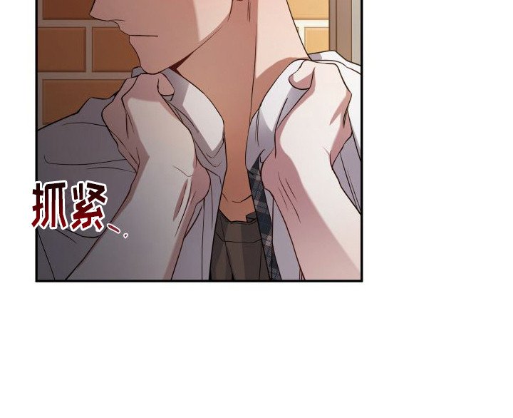 第3章：被针对