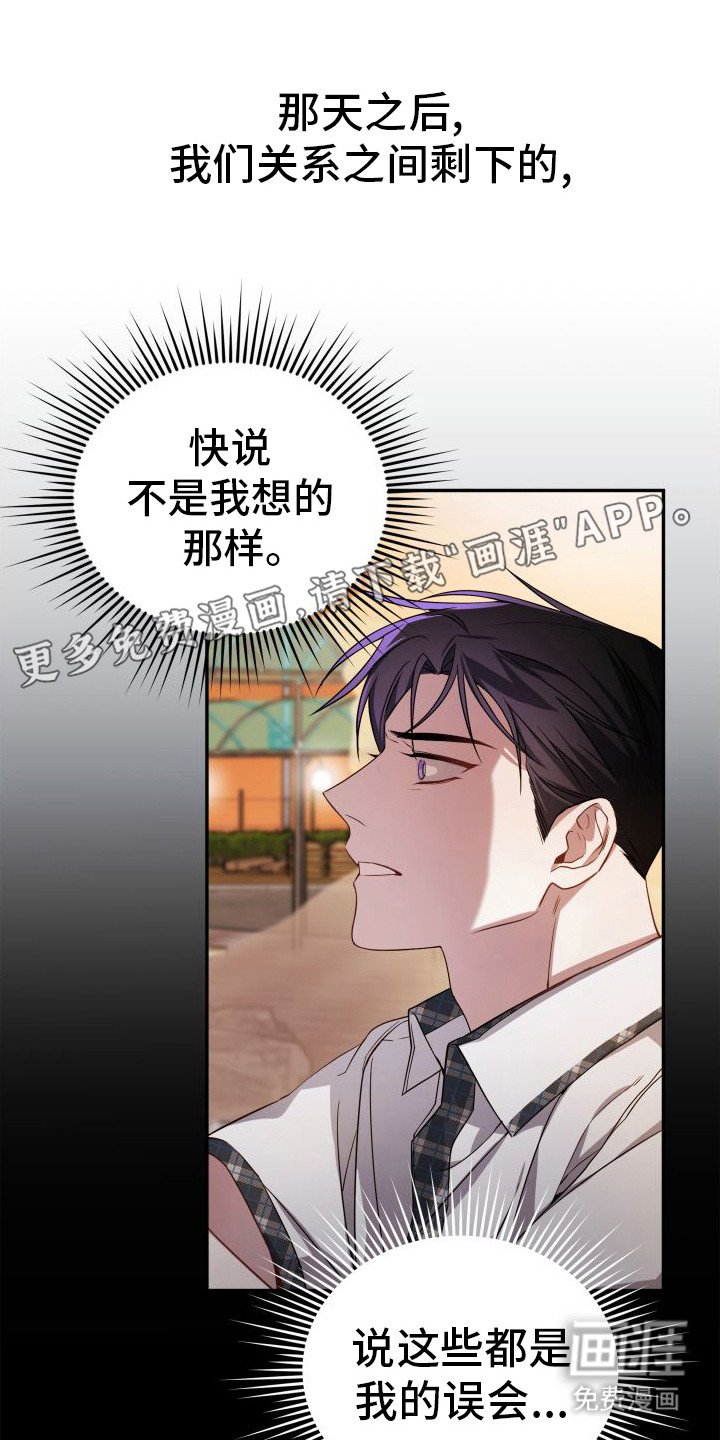 第4章：配对率