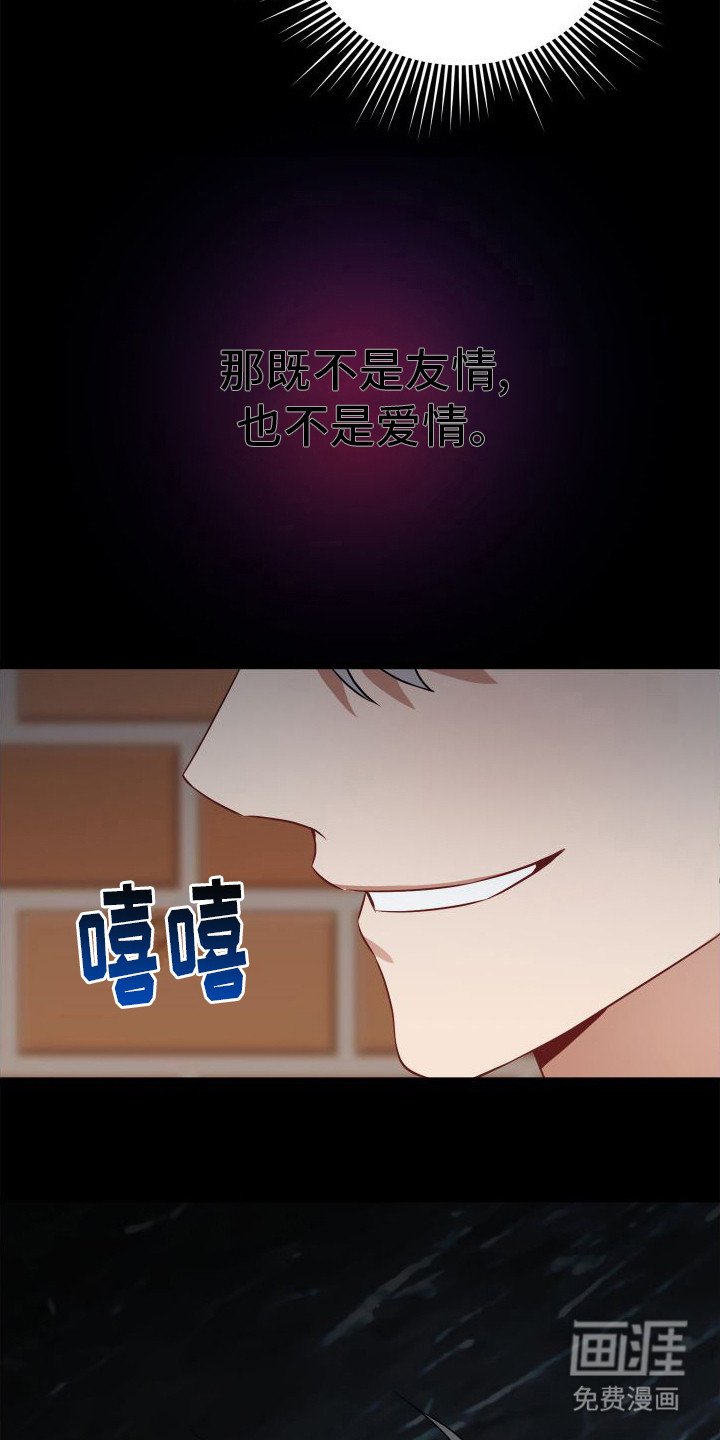 第4章：配对率