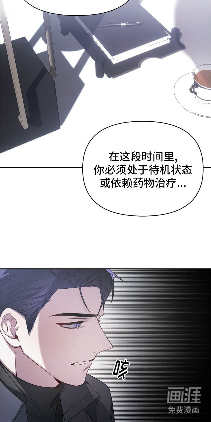 第4章：配对率