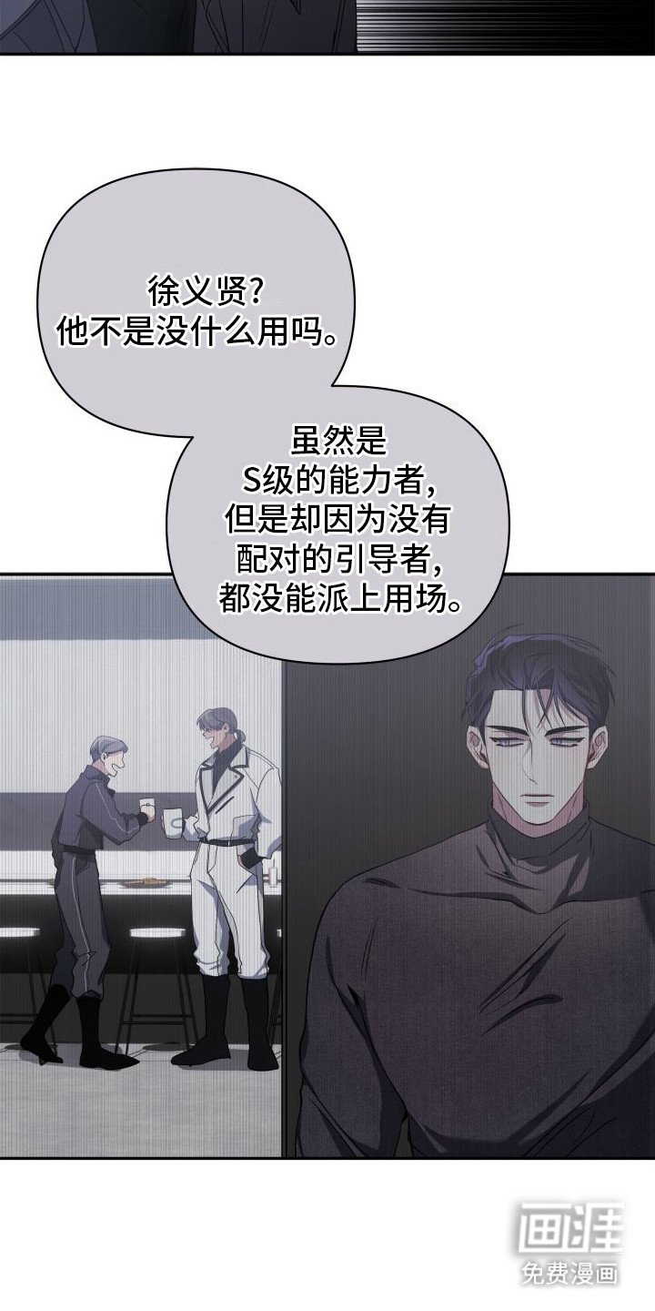 第4章：配对率