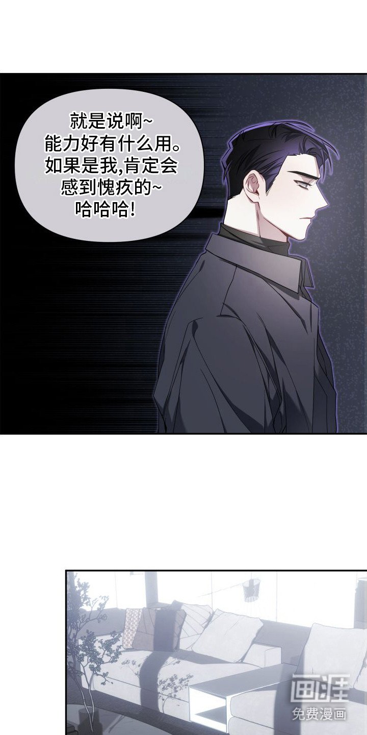 第4章：配对率