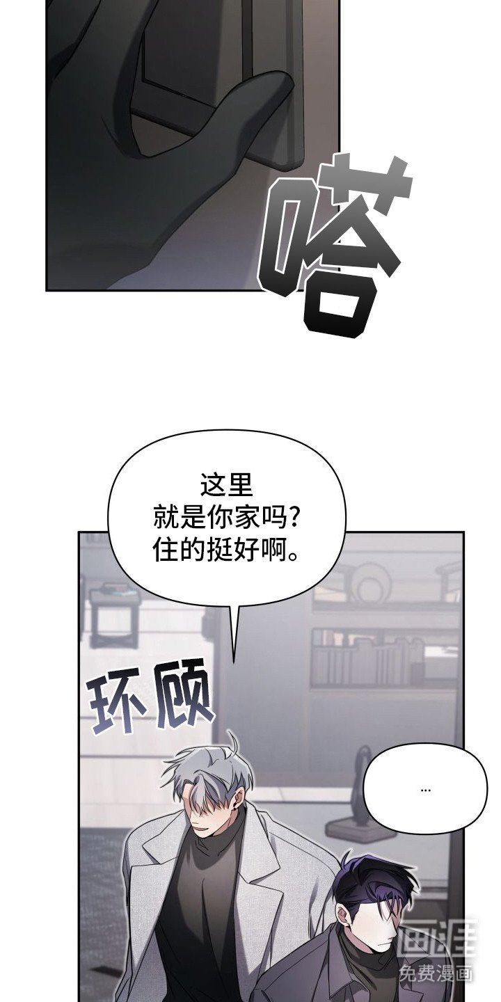 第4章：配对率