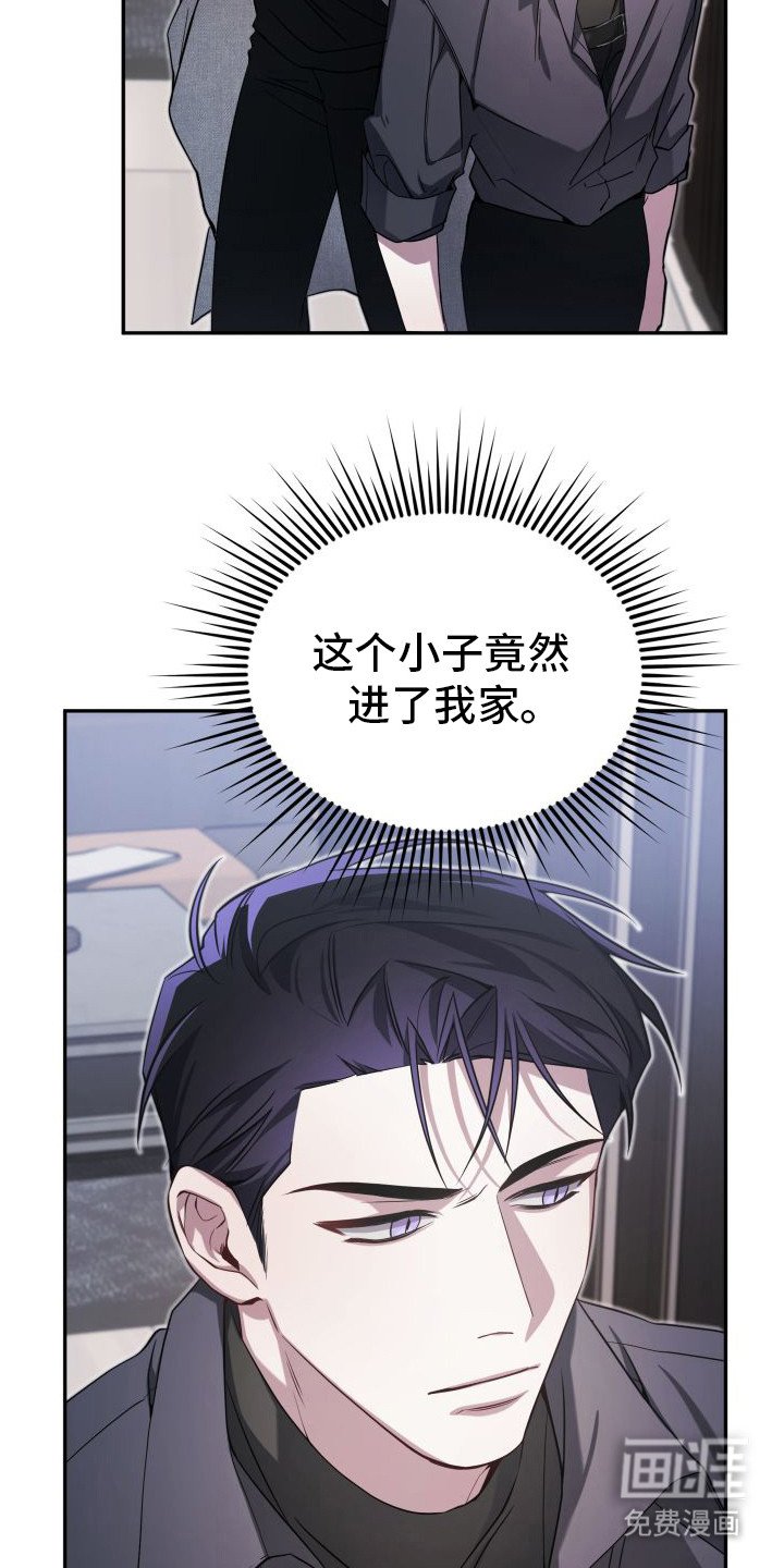 第4章：配对率