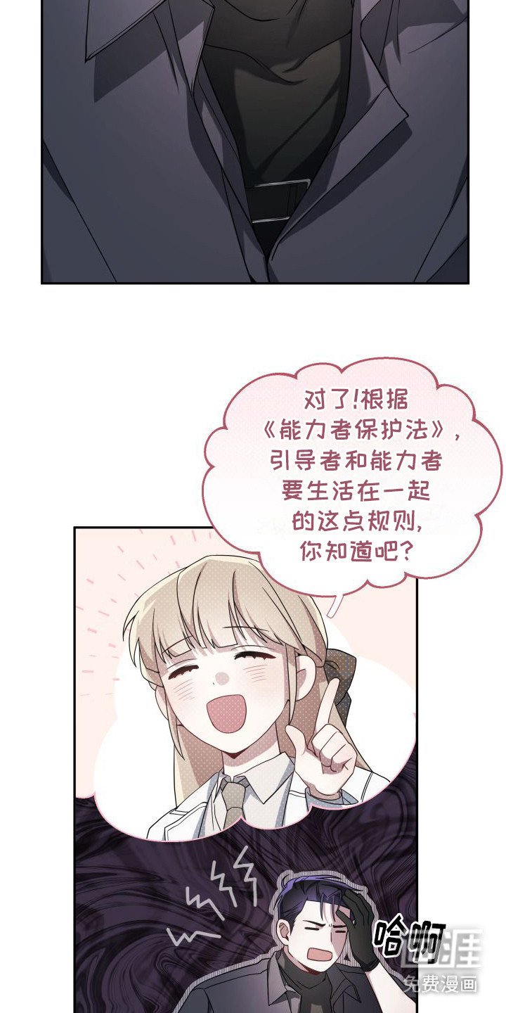 第4章：配对率