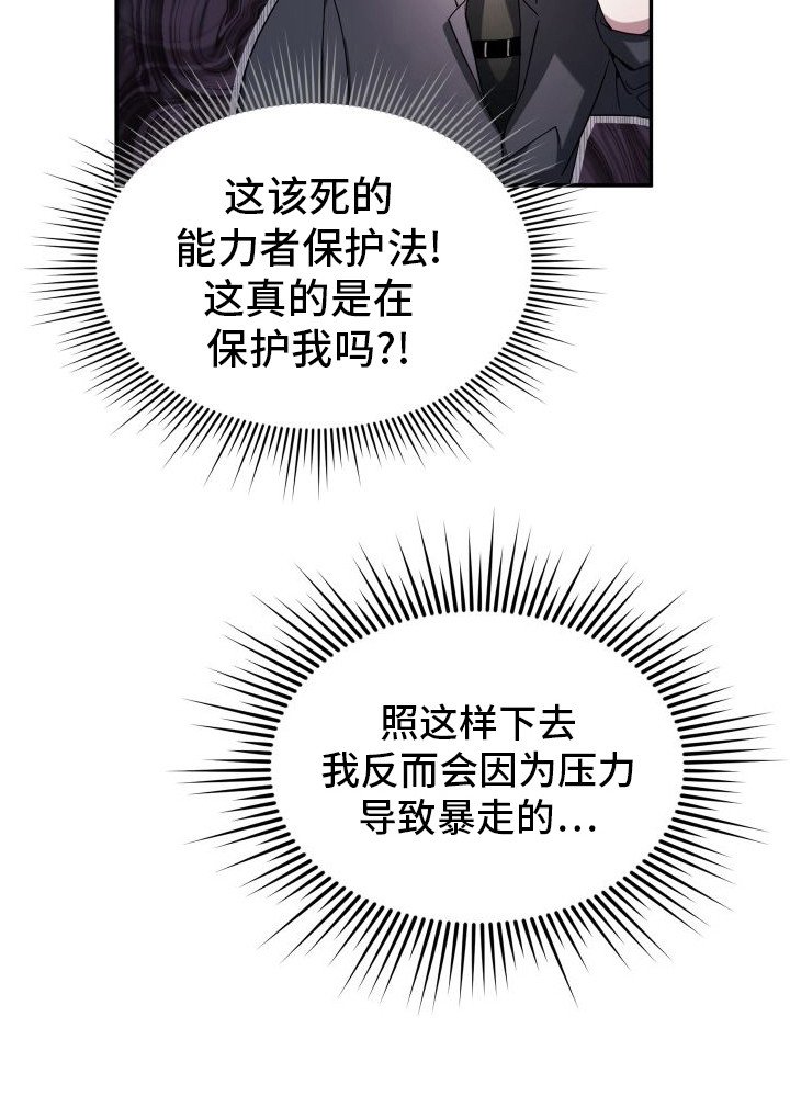 第4章：配对率