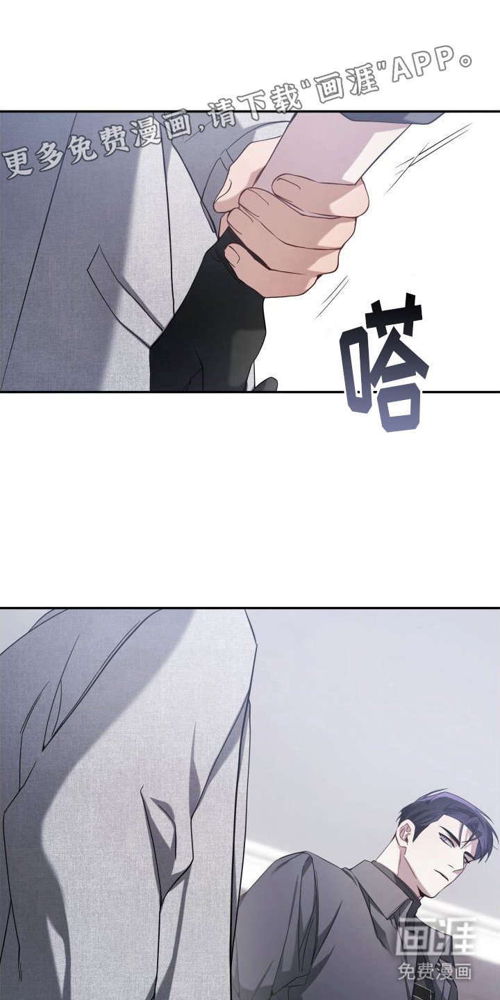 第5章：被说服
