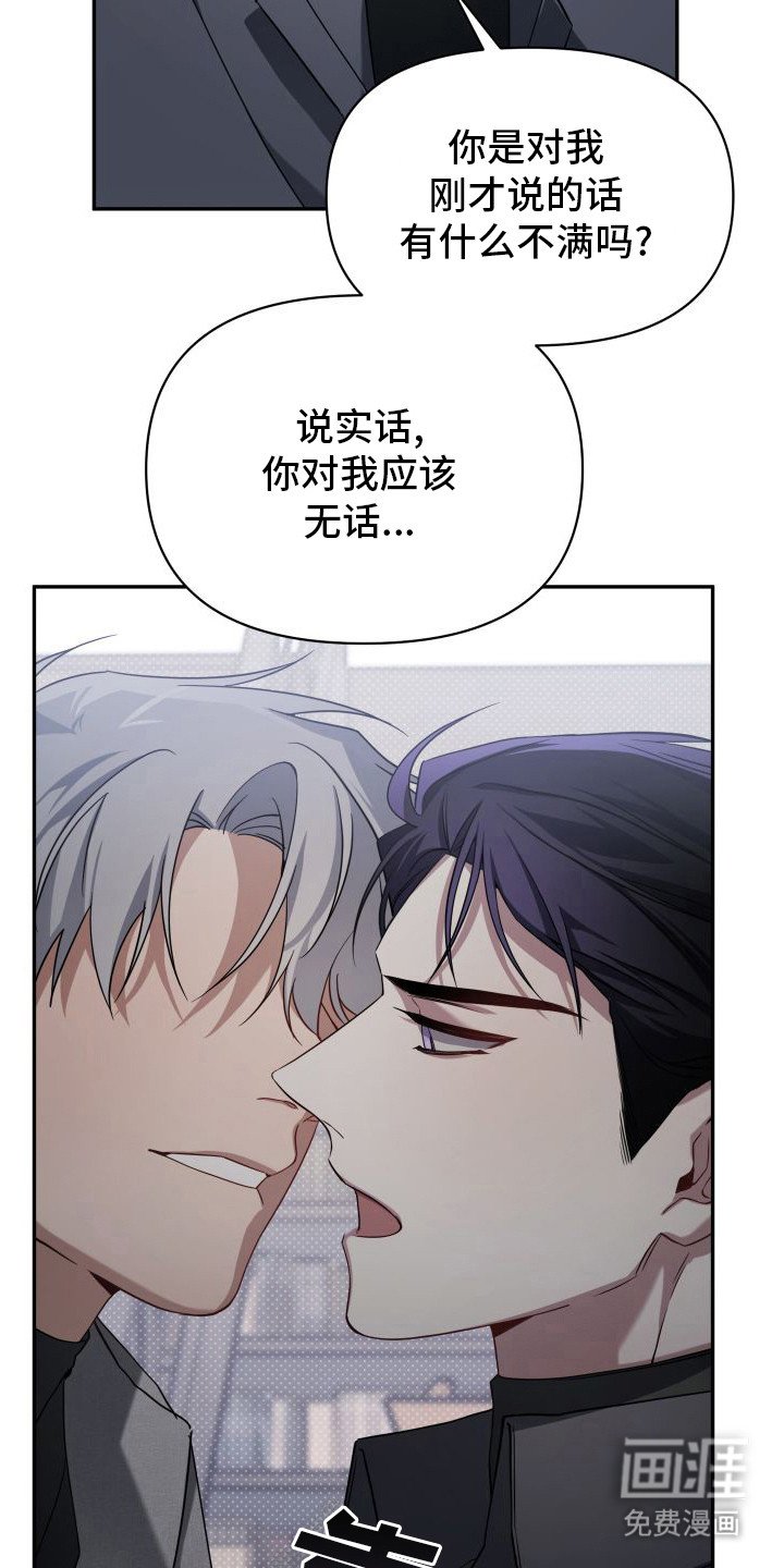 第5章：被说服