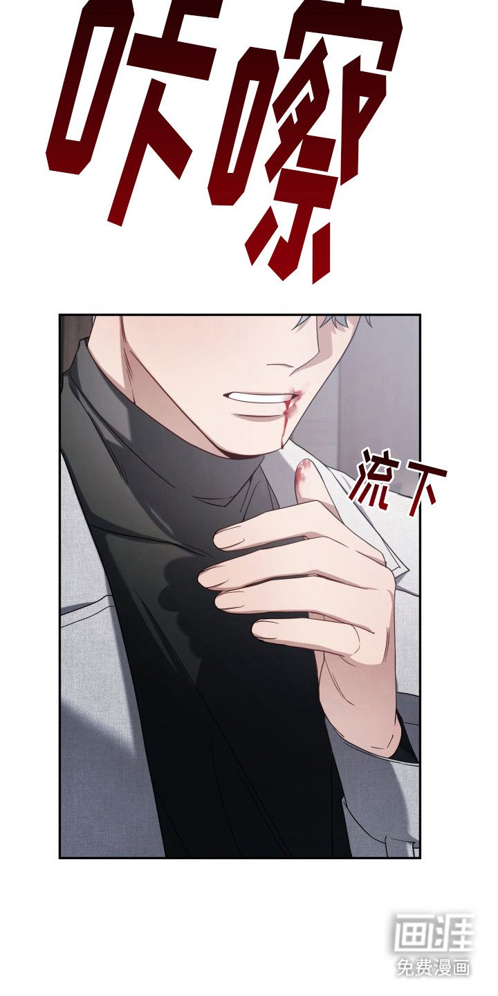 第5章：被说服