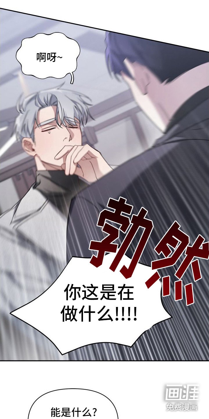 第5章：被说服