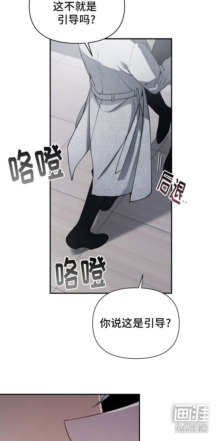 第5章：被说服