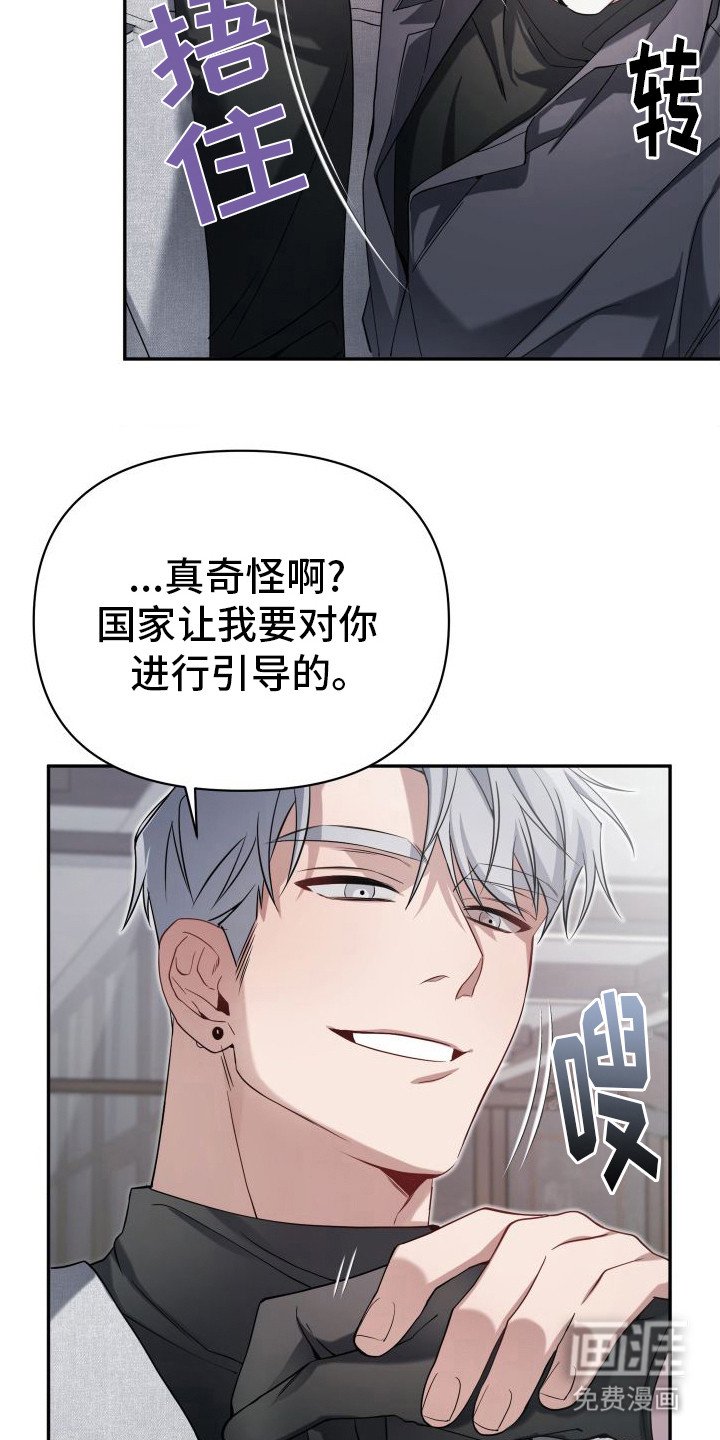 第5章：被说服