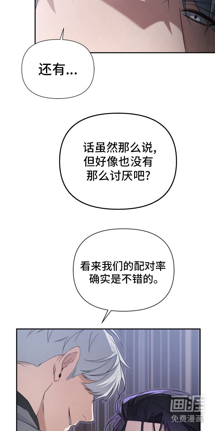 第5章：被说服