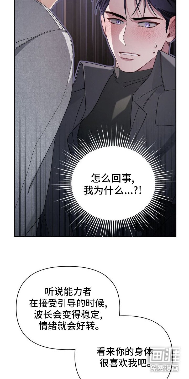 第5章：被说服
