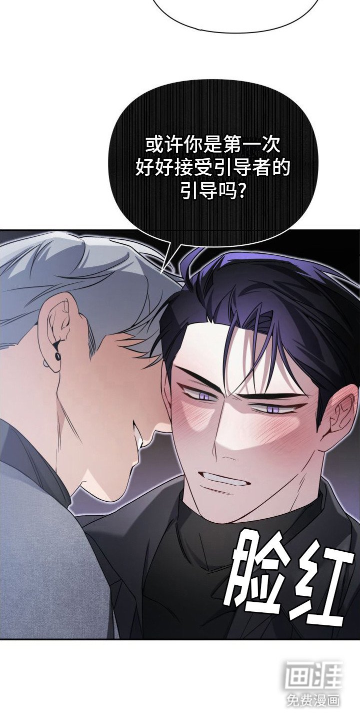 第5章：被说服