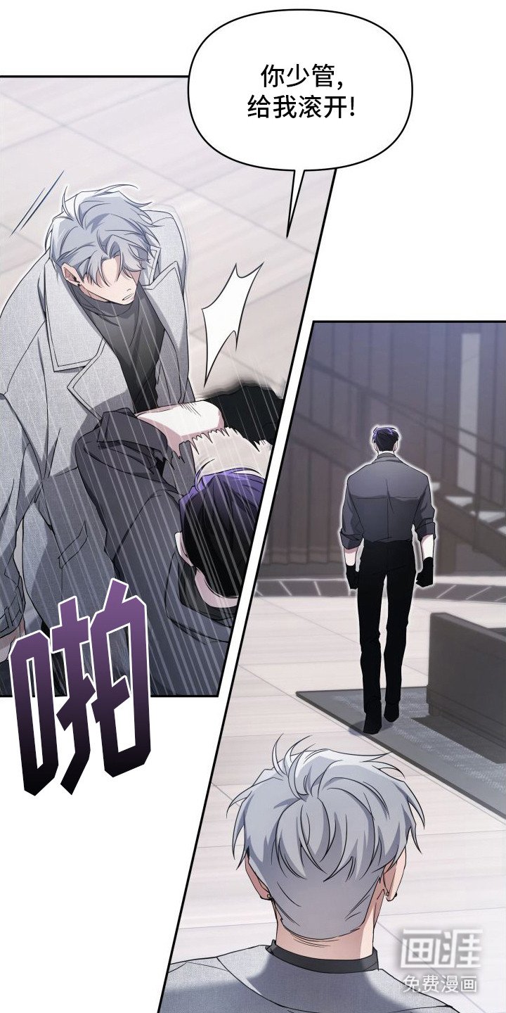 第5章：被说服