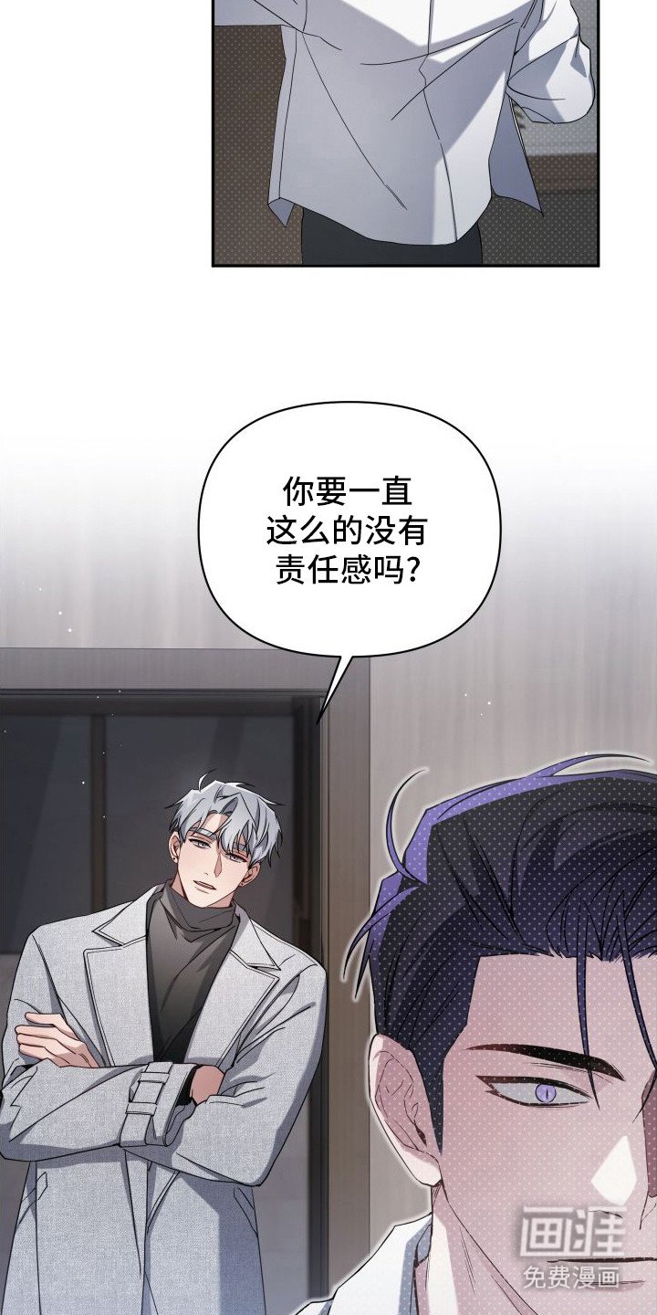 第5章：被说服
