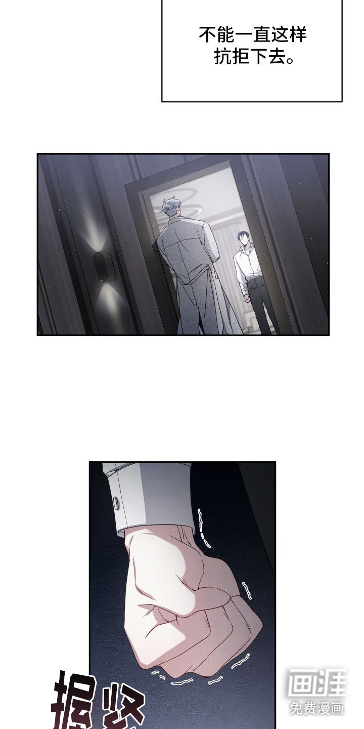 第5章：被说服