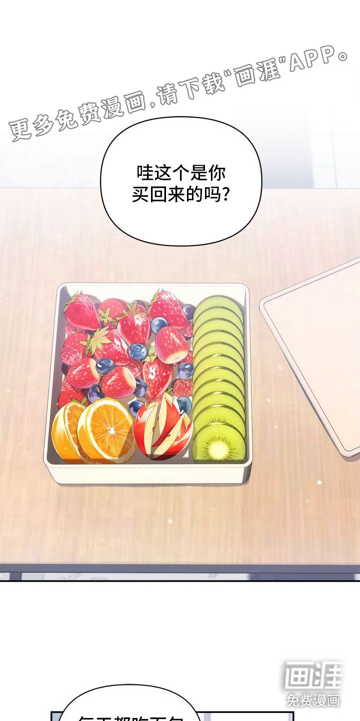 第6章：噩梦