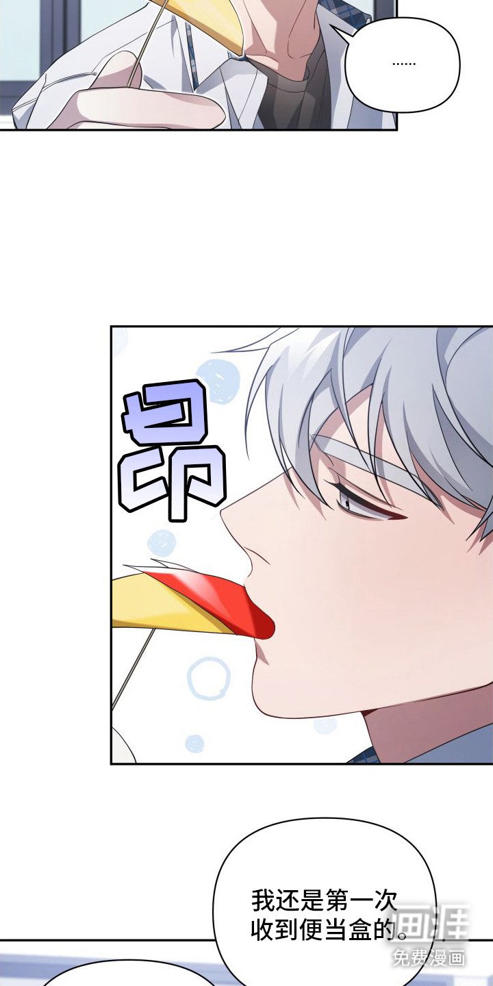 第6章：噩梦