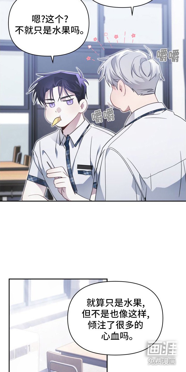 第6章：噩梦