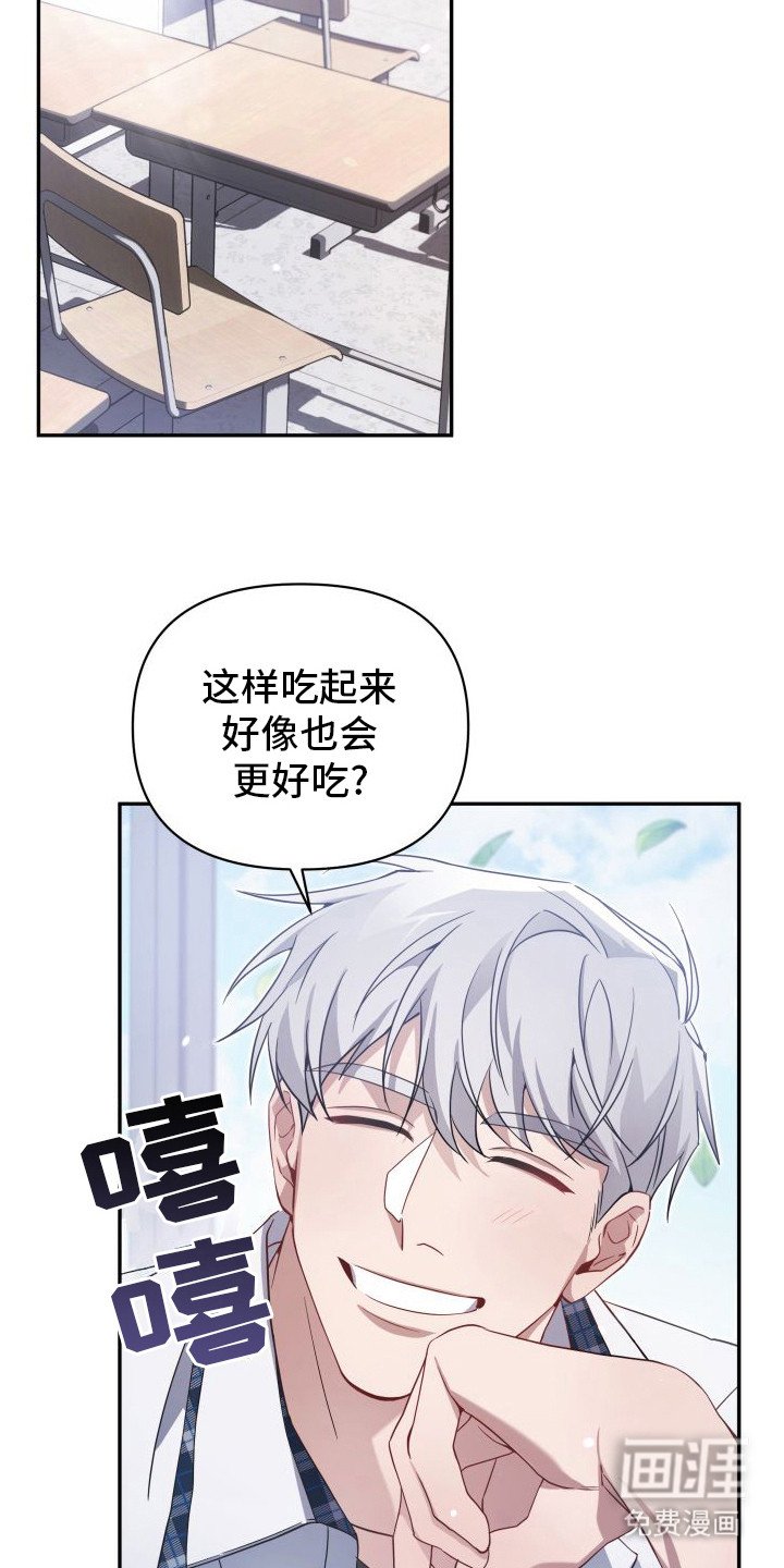 第6章：噩梦