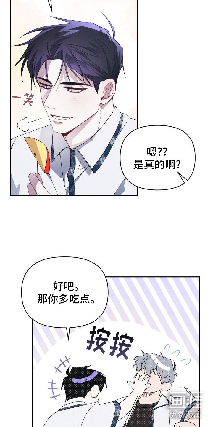 第6章：噩梦