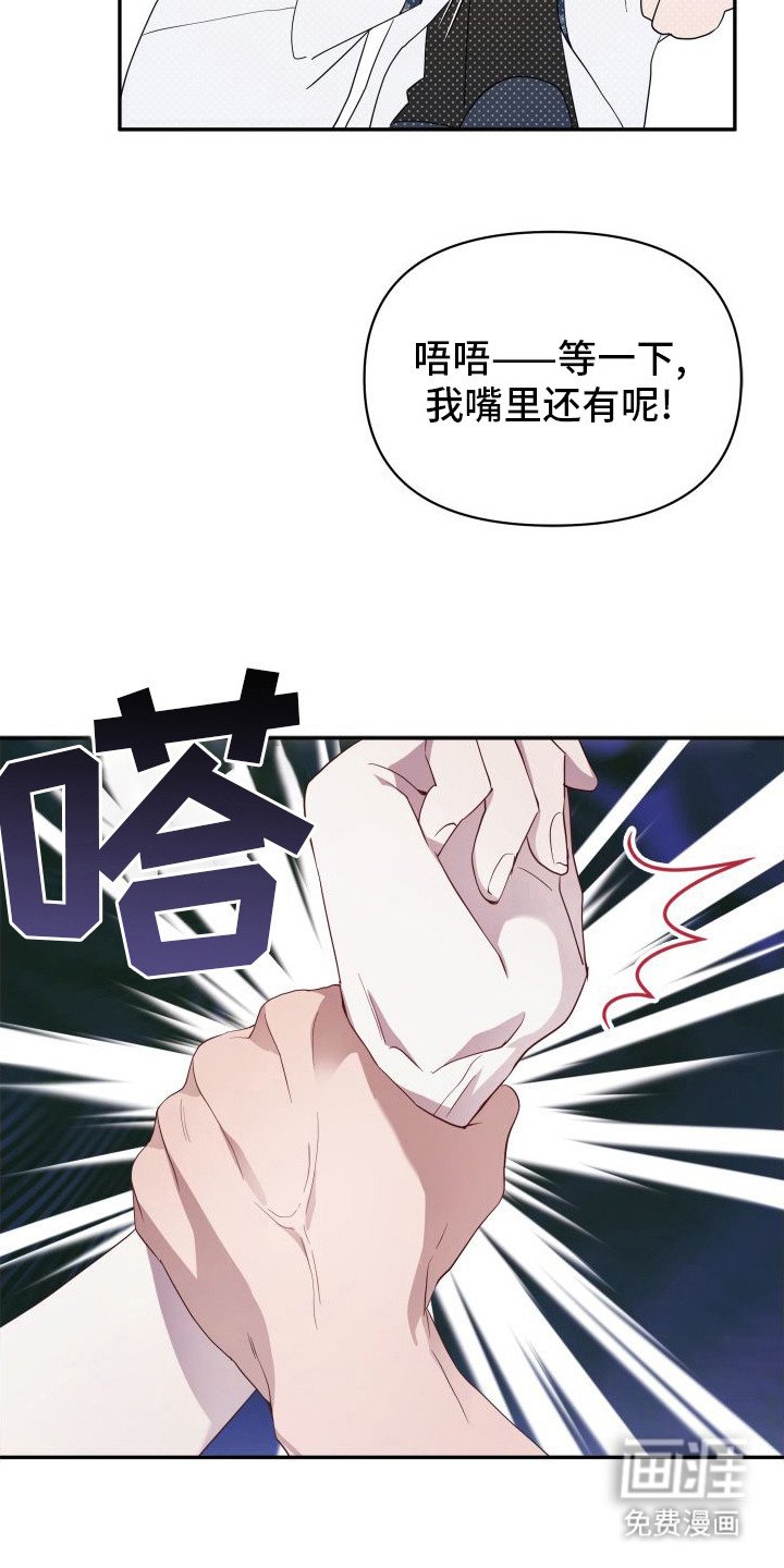 第6章：噩梦