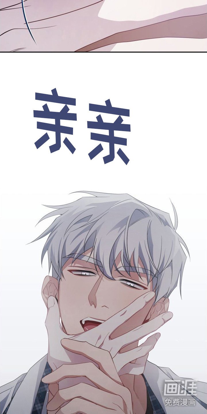 第6章：噩梦