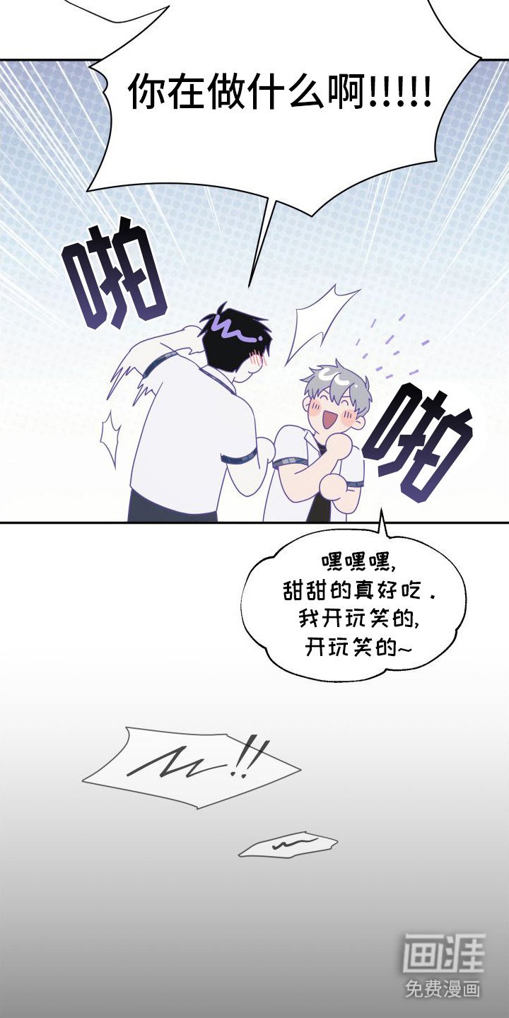 第6章：噩梦
