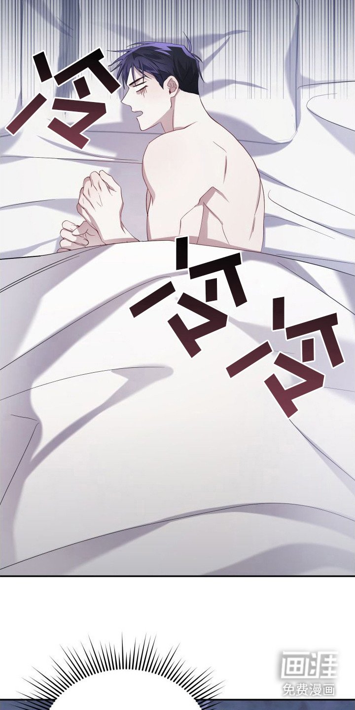 第6章：噩梦