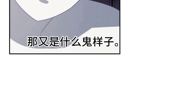第6章：噩梦