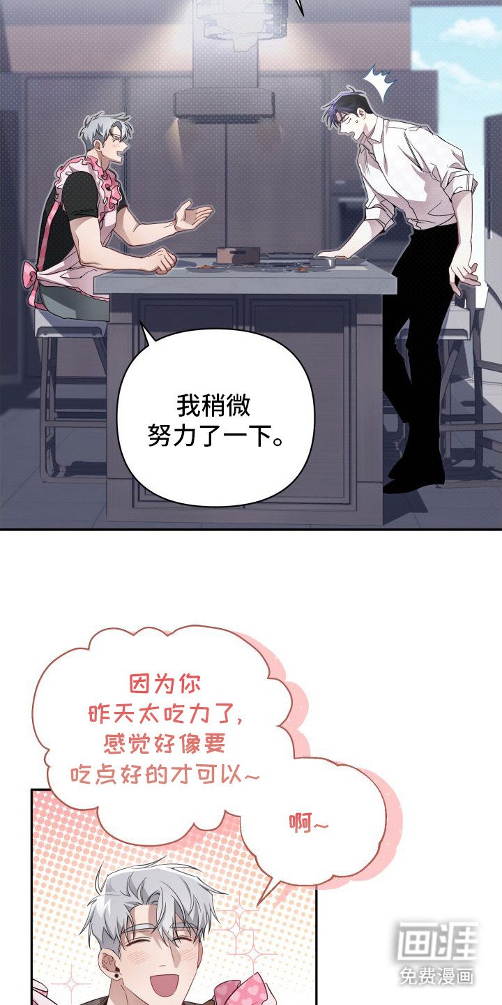 第7章：厚脸皮