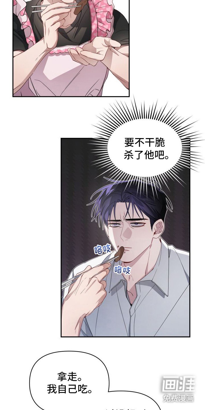 第7章：厚脸皮