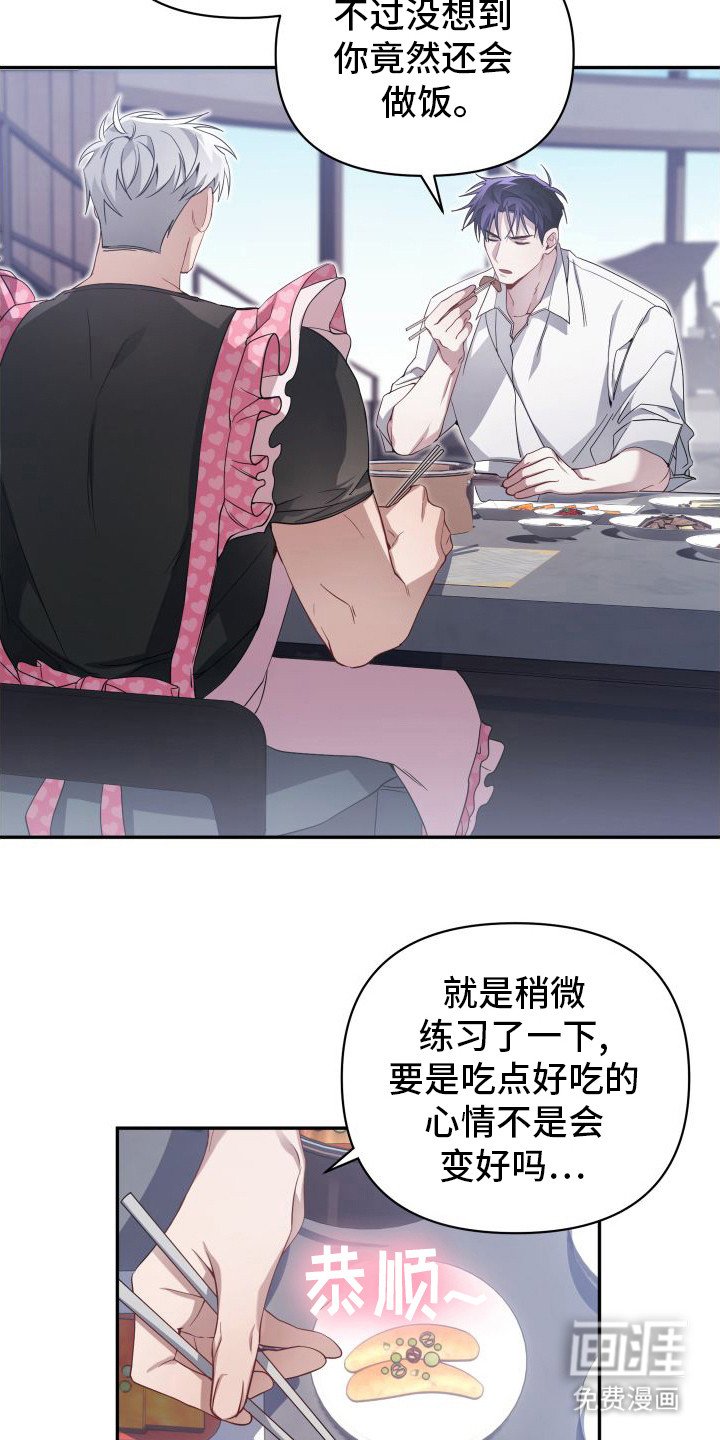 第7章：厚脸皮