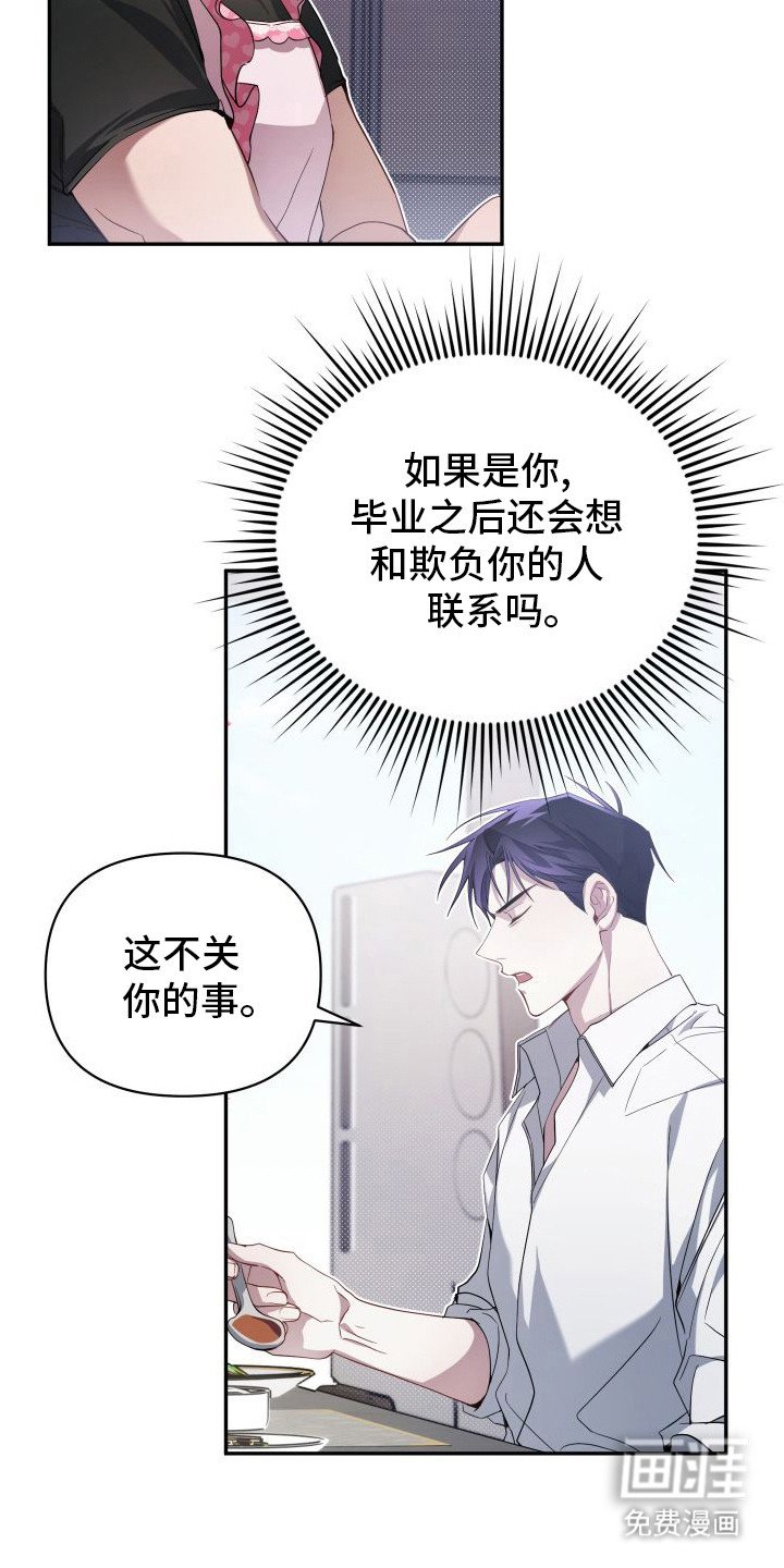第7章：厚脸皮