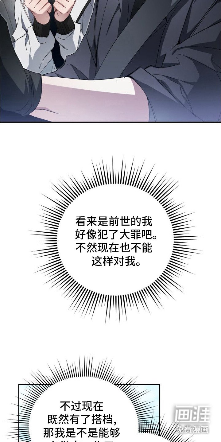 第7章：厚脸皮