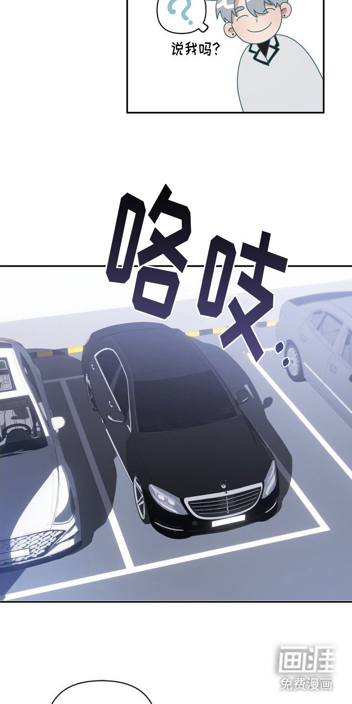 第7章：厚脸皮