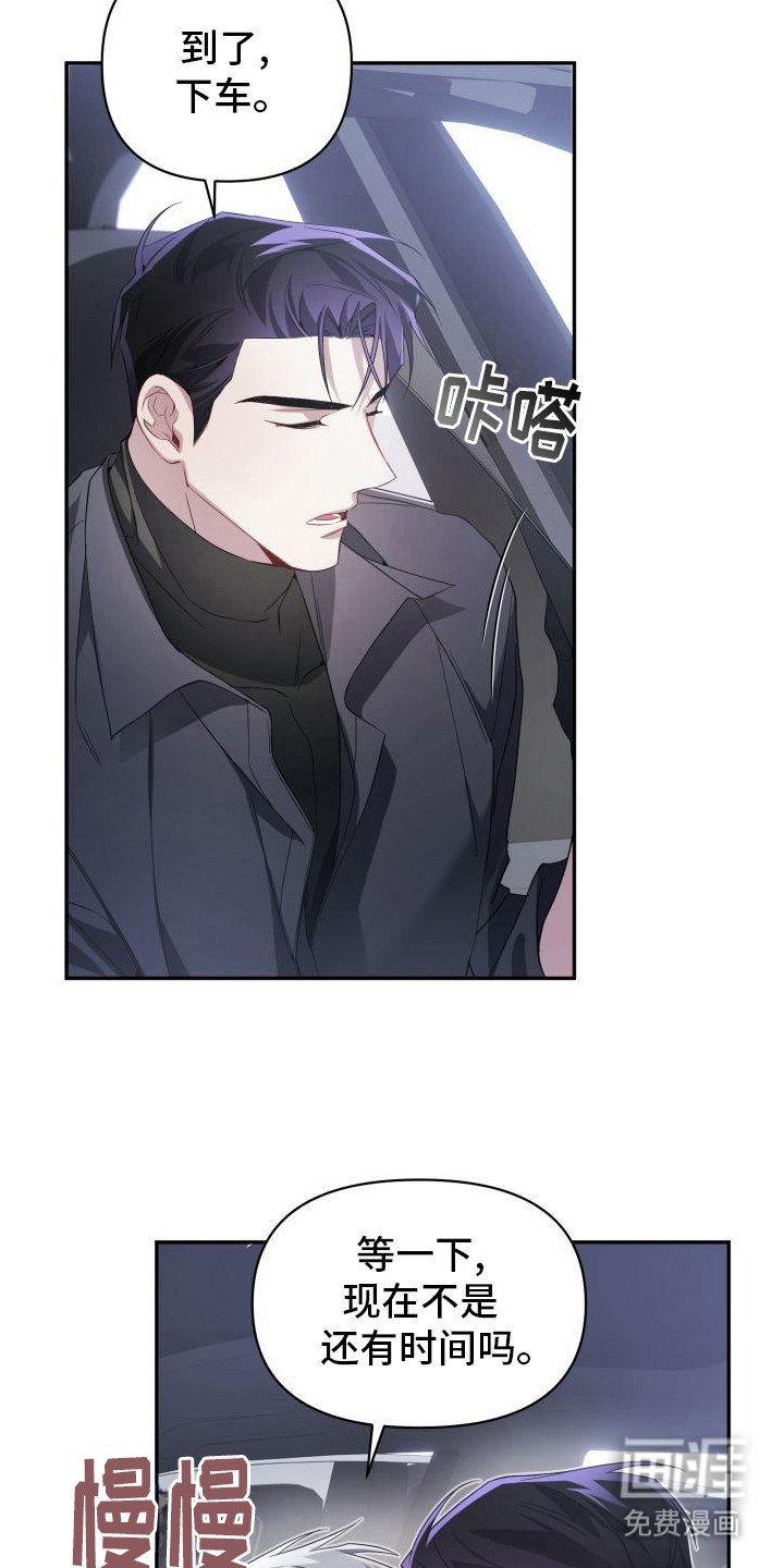 第7章：厚脸皮